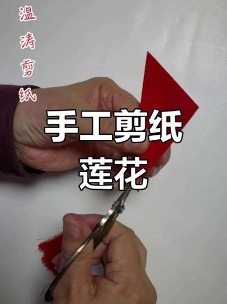 五莲剪纸非物质文化遗产(五莲剪纸非遗传承步骤新手怎么做)-第2张图片-八三百科 五莲剪纸非物质文化遗产(五莲剪纸非遗传承步骤新手怎么做)-第2张图片-八三百科