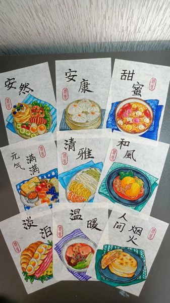 非物质文化遗产美食书画(非遗美食书画入门看哪些书)-第2张图片-八三百科 非物质文化遗产美食书画(非遗美食书画入门看哪些书)-第2张图片-八三百科