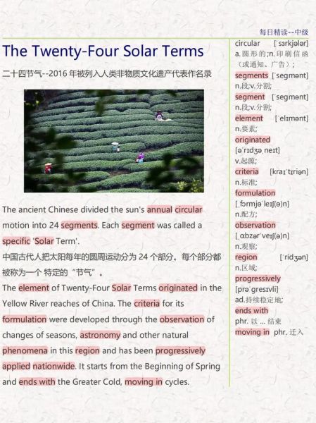 英文翻译非物质文化遗产(非遗英文翻译最常见说法)-第3张图片-八三百科 英文翻译非物质文化遗产(非遗英文翻译最常见说法)-第3张图片-八三百科
