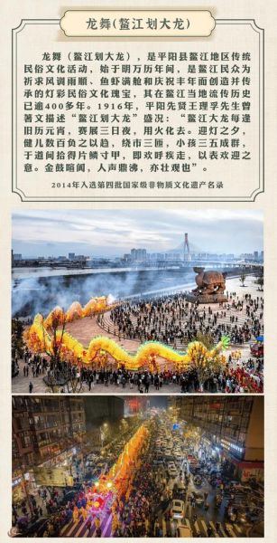 非物质文化遗产日有哪些(2025年非遗日是什么时候)-第1张图片-八三百科 非物质文化遗产日有哪些(2025年非遗日是什么时候)-第1张图片-八三百科