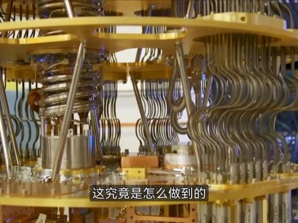 三进制超导量子计算机(2025三进制超导量子计算机怎么工作的)-第2张图片-八三百科 三进制超导量子计算机(2025三进制超导量子计算机怎么工作的)-第2张图片-八三百科