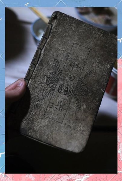东巴非物质文化遗产(东巴非物质文化遗产传承技艺详解)-第2张图片-八三百科 东巴非物质文化遗产(东巴非物质文化遗产传承技艺详解)-第2张图片-八三百科