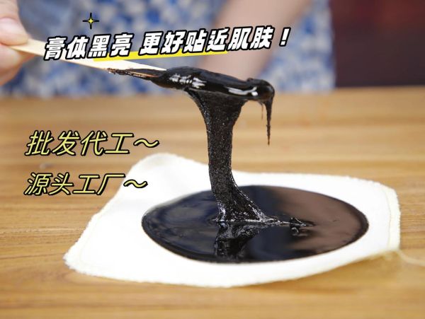 膏药中国非物质文化遗产(膏药制作技艺是中国非遗吗)-第2张图片-八三百科 膏药中国非物质文化遗产(膏药制作技艺是中国非遗吗)-第2张图片-八三百科
