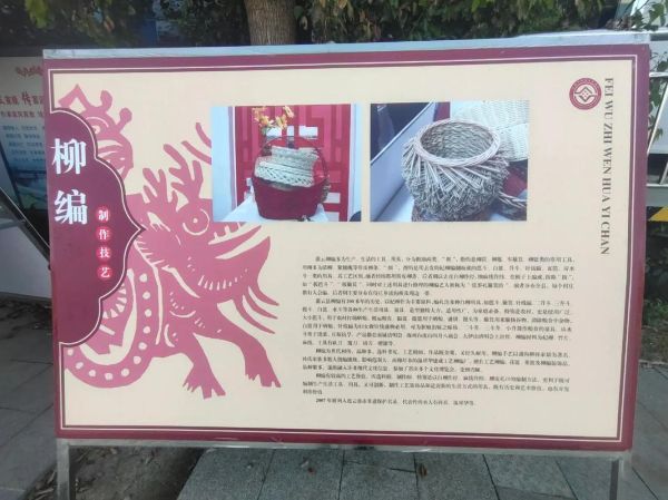 非物质文化遗产开栏(非物质文化遗产开栏文章怎么写)-第1张图片-八三百科 非物质文化遗产开栏(非物质文化遗产开栏文章怎么写)-第1张图片-八三百科