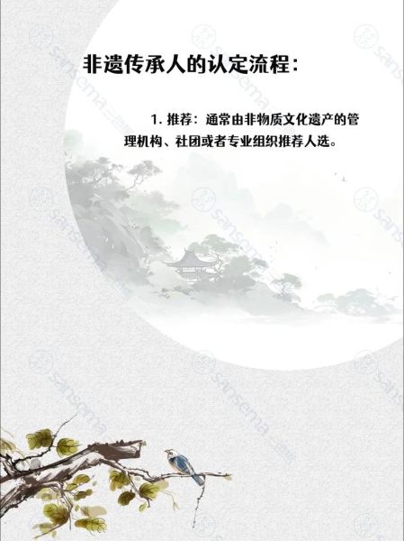 团子 非物质文化遗产(团子非遗传承最新政策及申请流程)-第1张图片-八三百科 团子 非物质文化遗产(团子非遗传承最新政策及申请流程)-第1张图片-八三百科