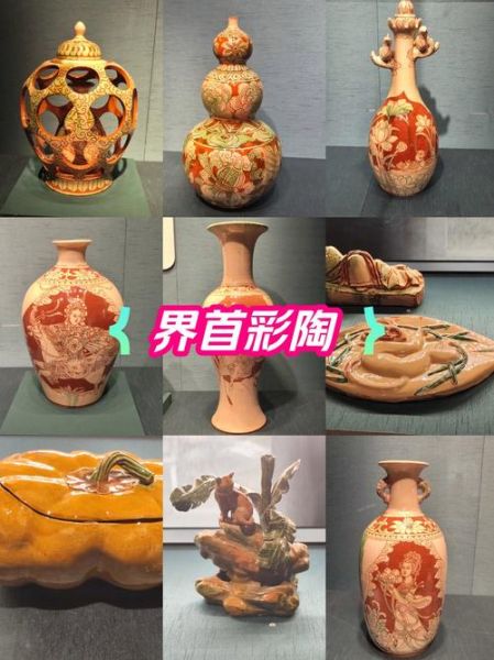 界首非文化物质文化遗产(界首非遗项目有哪些东西值得一看)-第1张图片-八三百科 界首非文化物质文化遗产(界首非遗项目有哪些东西值得一看)-第1张图片-八三百科