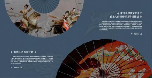 非物质文化遗产监测(非物质文化遗产监测系统怎么做?三步从零到上线)-第1张图片-八三百科 非物质文化遗产监测(非物质文化遗产监测系统怎么做?三步从零到上线)-第1张图片-八三百科