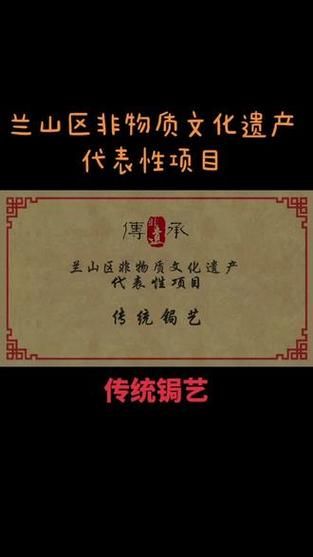 非物质文化遗产监测(非物质文化遗产监测系统怎么做?三步从零到上线)-第2张图片-八三百科 非物质文化遗产监测(非物质文化遗产监测系统怎么做?三步从零到上线)-第2张图片-八三百科