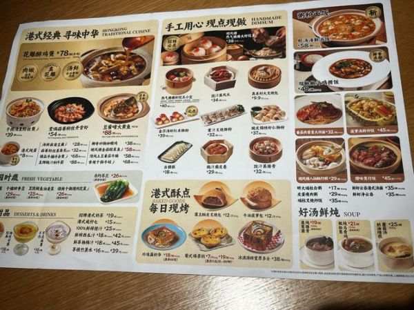非物质文化遗产菜谱(传统非遗菜谱大全做法)-第2张图片-八三百科 非物质文化遗产菜谱(传统非遗菜谱大全做法)-第2张图片-八三百科