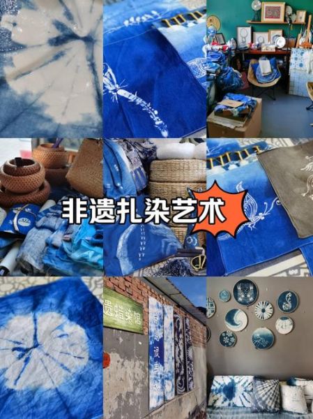 印染中国非物质文化遗产(印染中国非物质文化遗产有哪些)-第1张图片-八三百科 印染中国非物质文化遗产(印染中国非物质文化遗产有哪些)-第1张图片-八三百科