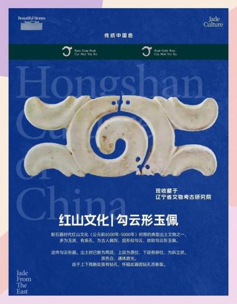 山形县非物质文化遗产(山形非遗有哪些必看亮点)-第3张图片-八三百科 山形县非物质文化遗产(山形非遗有哪些必看亮点)-第3张图片-八三百科