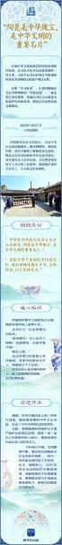 非物质文化遗产的卖点是(非物质文化遗产的卖点是什么)-第3张图片-八三百科 非物质文化遗产的卖点是(非物质文化遗产的卖点是什么)-第3张图片-八三百科