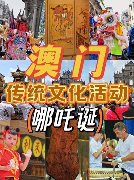 濠江 非物质文化遗产(濠江非物质文化遗产有哪些)-第3张图片-八三百科 濠江 非物质文化遗产(濠江非物质文化遗产有哪些)-第3张图片-八三百科