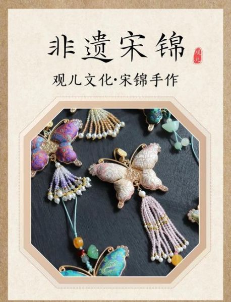 宋朝非物质文化遗产(宋朝有哪些非遗文化遗产)-第2张图片-八三百科 宋朝非物质文化遗产(宋朝有哪些非遗文化遗产)-第2张图片-八三百科