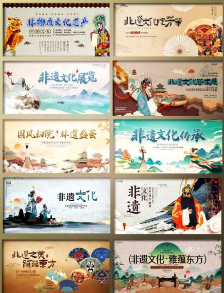 保护非物质文化遗产行业(保护非物质文化遗产的行业前景怎么样)-第1张图片-八三百科 保护非物质文化遗产行业(保护非物质文化遗产的行业前景怎么样)-第1张图片-八三百科