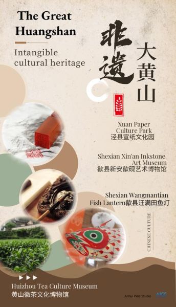 非物质文化遗产广告(非遗广告创意怎么写?)-第1张图片-八三百科 非物质文化遗产广告(非遗广告创意怎么写?)-第1张图片-八三百科