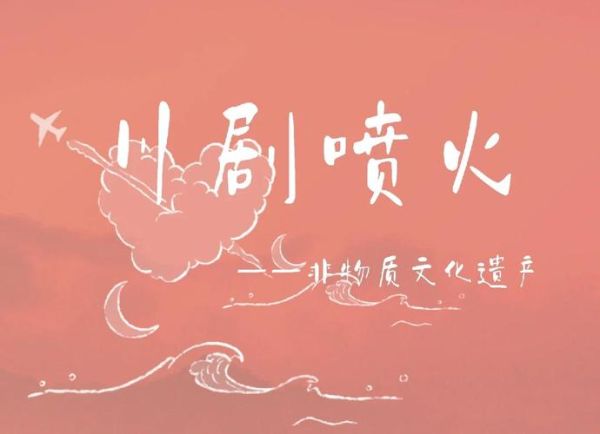 非物质文化遗产视频拯救(非遗短视频怎么做才能火)-第1张图片-八三百科 非物质文化遗产视频拯救(非遗短视频怎么做才能火)-第1张图片-八三百科