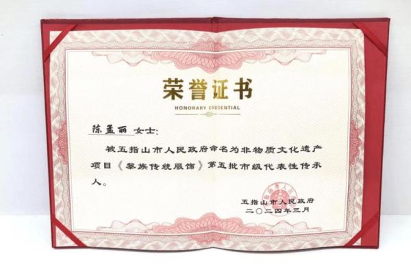 非物质文化遗产谁颁发（非遗传承人证书由谁颁发）-第1张图片-八三百科