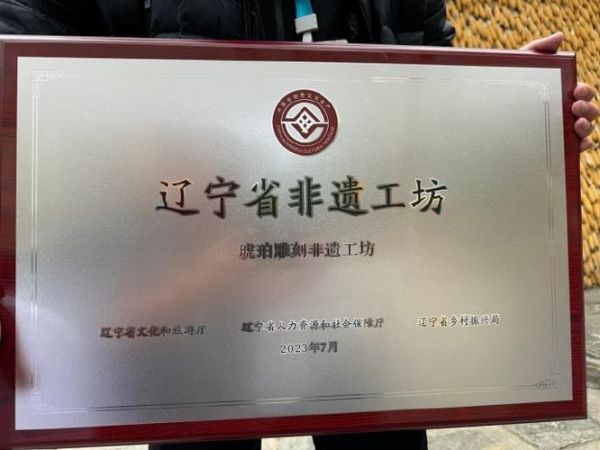非物质文化遗产 招聘(非遗岗位招聘在哪找)-第2张图片-八三百科 非物质文化遗产 招聘(非遗岗位招聘在哪找)-第2张图片-八三百科