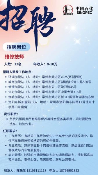 非物质文化遗产 招聘（非遗岗位招聘在哪找）-第3张图片-八三百科