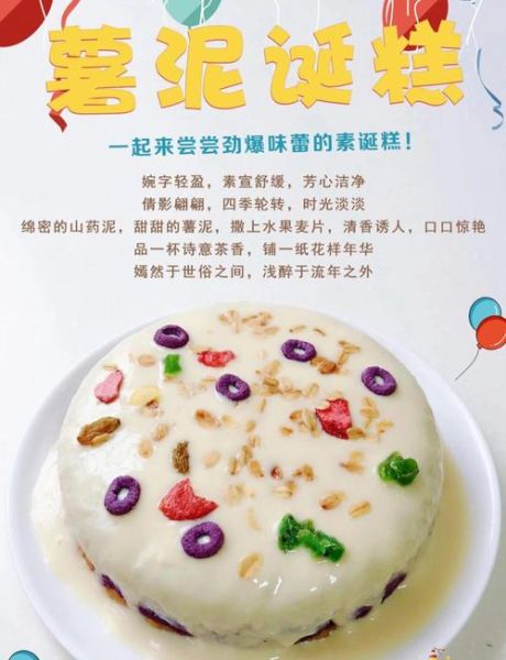 非物质文化遗产窨糕(非遗窨糕做法新手教程)-第3张图片-八三百科 非物质文化遗产窨糕(非遗窨糕做法新手教程)-第3张图片-八三百科