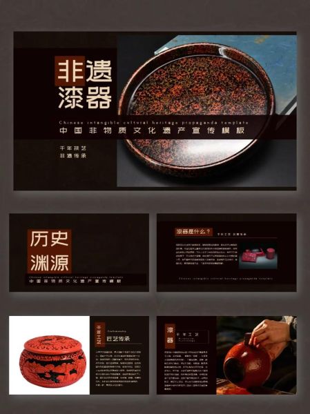 非物质文化遗产宣传痛点(非物质文化遗产宣传痛点有哪些)-第2张图片-八三百科 非物质文化遗产宣传痛点(非物质文化遗产宣传痛点有哪些)-第2张图片-八三百科