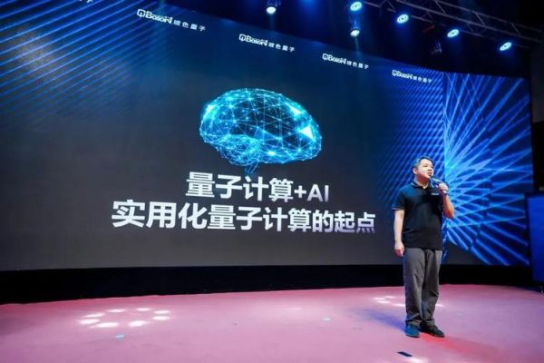 量子计算机技术展示(量子比特到底是啥)-第3张图片-八三百科 量子计算机技术展示(量子比特到底是啥)-第3张图片-八三百科