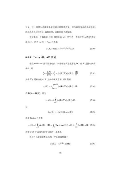 超导量子计算推导(超导量子比特能级公式推导详解)-第2张图片-八三百科 超导量子计算推导(超导量子比特能级公式推导详解)-第2张图片-八三百科