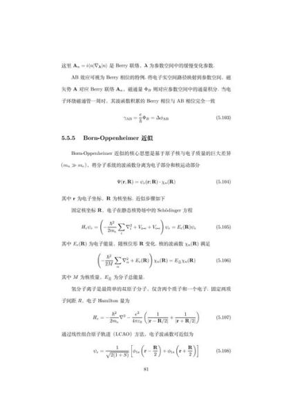 超导光量子计算方法公式（超导光量子计算方法公式详解）-第2张图片-八三百科
