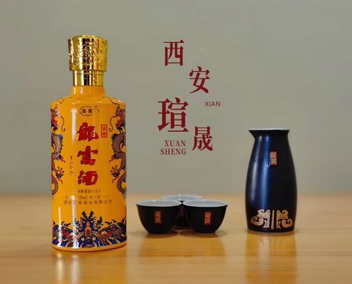 酒非物质文化遗产(酒非物质文化遗产申报条件有哪些)-第2张图片-八三百科 酒非物质文化遗产(酒非物质文化遗产申报条件有哪些)-第2张图片-八三百科