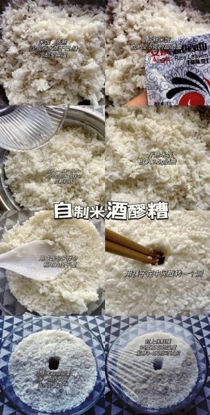 非物质文化遗产醪糟(非物质文化遗产醪糟的家常做法)-第1张图片-八三百科 非物质文化遗产醪糟(非物质文化遗产醪糟的家常做法)-第1张图片-八三百科