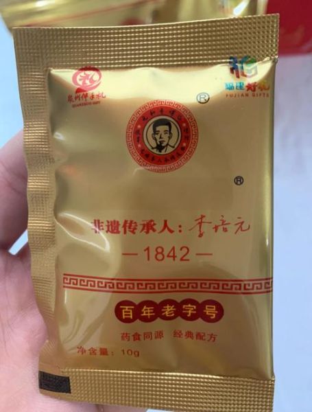 非物质文化遗产制药(什么是非遗制药技艺的核心)-第2张图片-八三百科 非物质文化遗产制药(什么是非遗制药技艺的核心)-第2张图片-八三百科