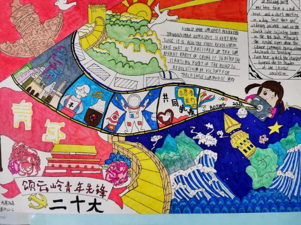 非物质文化遗产双语-第3张图片-八三百科 非物质文化遗产双语-第3张图片-八三百科