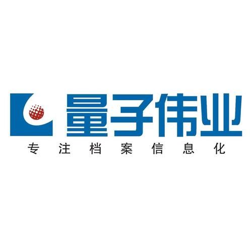 北京常规量子计算技术服务(新手如何找到靠谱的北京量子计算服务公司)-第3张图片-八三百科 北京常规量子计算技术服务(新手如何找到靠谱的北京量子计算服务公司)-第3张图片-八三百科