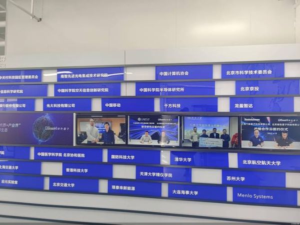 北京常规量子计算技术服务(新手如何找到靠谱的北京量子计算服务公司)-第1张图片-八三百科 北京常规量子计算技术服务(新手如何找到靠谱的北京量子计算服务公司)-第1张图片-八三百科