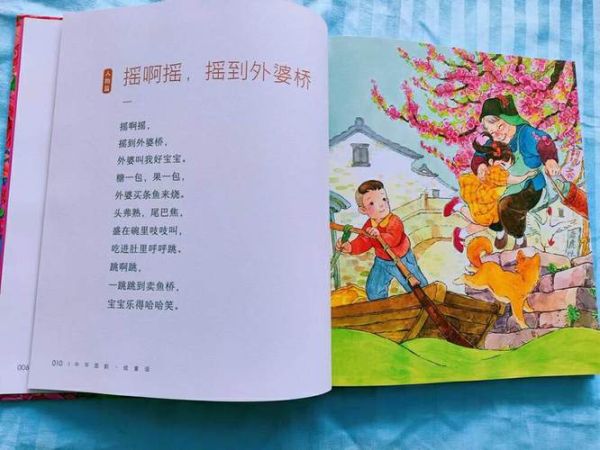 外婆非物质文化遗产(外婆非遗童谣有哪些?看完就能自己唱)-第1张图片-八三百科 外婆非物质文化遗产(外婆非遗童谣有哪些?看完就能自己唱)-第1张图片-八三百科
