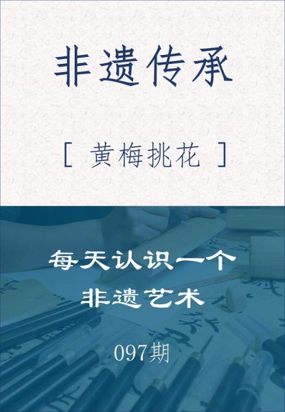 非物质文化遗产的认识(什么是非物质文化遗产)-第3张图片-八三百科 非物质文化遗产的认识(什么是非物质文化遗产)-第3张图片-八三百科