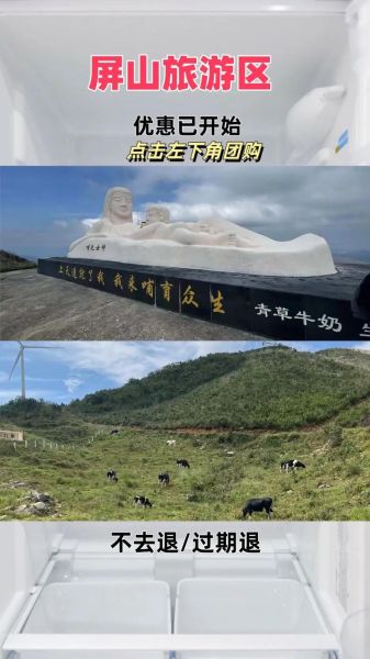 屏山非物质文化遗产(屏山非遗文化旅游怎么玩才地道)-第3张图片-八三百科 屏山非物质文化遗产(屏山非遗文化旅游怎么玩才地道)-第3张图片-八三百科