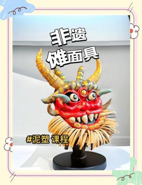 傩戏贵州非物质文化遗产(贵州傩戏面具怎么制作)-第3张图片-八三百科 傩戏贵州非物质文化遗产(贵州傩戏面具怎么制作)-第3张图片-八三百科