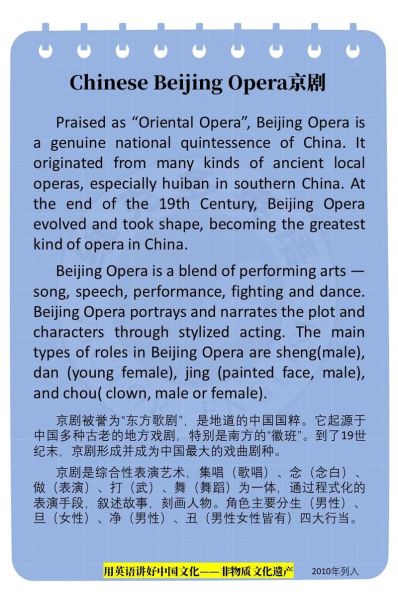 非物质文化遗产标志英文(非物质文化遗产标志中英文对照是什么)-第1张图片-八三百科 非物质文化遗产标志英文(非物质文化遗产标志中英文对照是什么)-第1张图片-八三百科