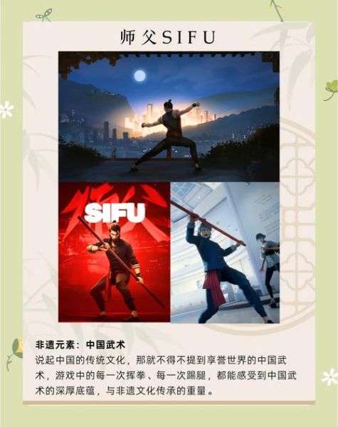 游戏世界非物质文化遗产(游戏世界非物质文化遗产有哪些)-第1张图片-八三百科 游戏世界非物质文化遗产(游戏世界非物质文化遗产有哪些)-第1张图片-八三百科