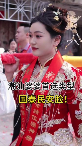老婆非物质文化遗产（老婆非物质文化遗产是什么意思）-第1张图片-八三百科