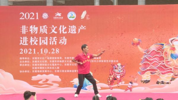 东莞非物质文化遗产申请(东莞非遗申请第一步做什么)-第3张图片-八三百科 东莞非物质文化遗产申请(东莞非遗申请第一步做什么)-第3张图片-八三百科