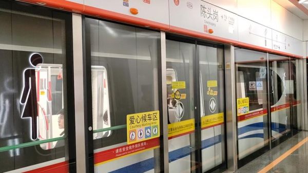 18号线非物质文化遗产(18号线非遗站有哪些看点)-第3张图片-八三百科 18号线非物质文化遗产(18号线非遗站有哪些看点)-第3张图片-八三百科