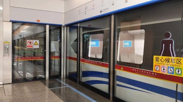 18号线非物质文化遗产(18号线非遗站有哪些看点)-第2张图片-八三百科 18号线非物质文化遗产(18号线非遗站有哪些看点)-第2张图片-八三百科