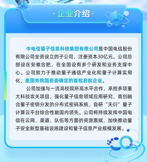 量子计算技术研究员招聘（量子计算技术研究员招聘要求全解）-第3张图片-八三百科