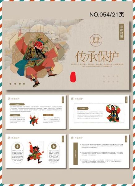 虚线非物质文化遗产(非遗虚线技艺如何入门)-第2张图片-八三百科 虚线非物质文化遗产(非遗虚线技艺如何入门)-第2张图片-八三百科