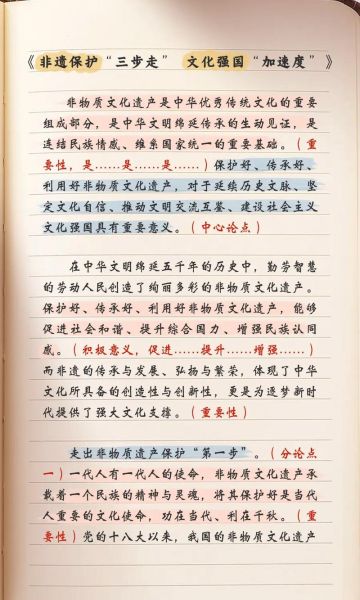 非物质文化遗产保护的必要性(非遗如何保护?先搞懂“为什么”三个字)-第3张图片-八三百科 非物质文化遗产保护的必要性(非遗如何保护?先搞懂“为什么”三个字)-第3张图片-八三百科