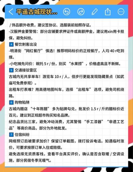 县区非物质文化遗产(县区非遗旅游体验攻略避坑指南)-第2张图片-八三百科 县区非物质文化遗产(县区非遗旅游体验攻略避坑指南)-第2张图片-八三百科