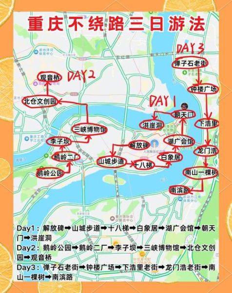 重庆  非物质文化遗产(重庆非遗旅游路线怎么玩才不虚此行)-第1张图片-八三百科 重庆  非物质文化遗产(重庆非遗旅游路线怎么玩才不虚此行)-第1张图片-八三百科